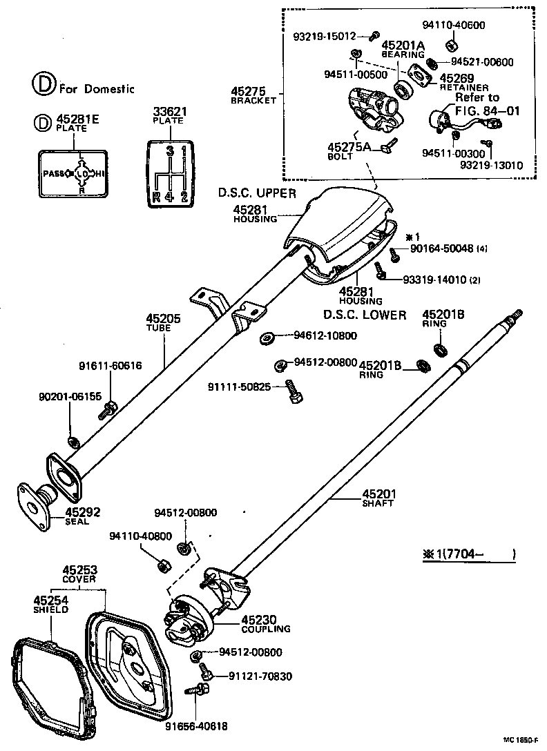  HILUX |  STEERING COLUMN SHAFT