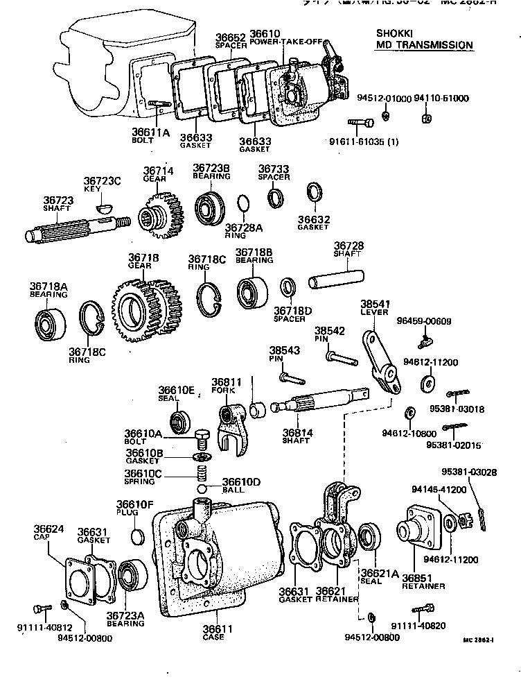  DYNA |  POWER TAKE OFF CASE GEAR