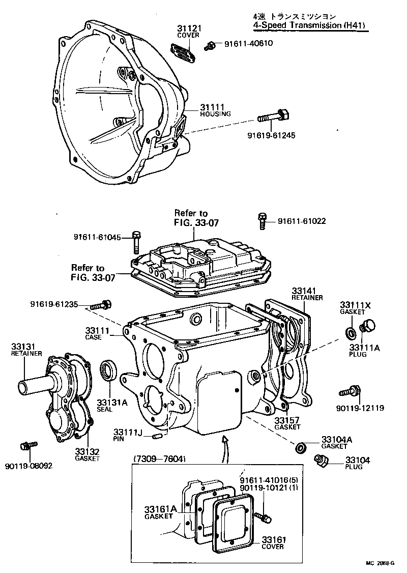  LAND CRUISER 40 45 55 |  CLUTCH HOUSING TRANSMISSION CASE MTM