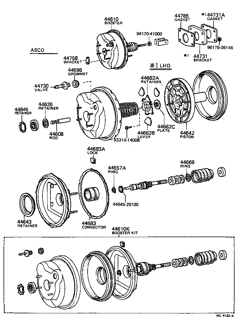  CARINA |  BRAKE BOOSTER VACUUM TUBE