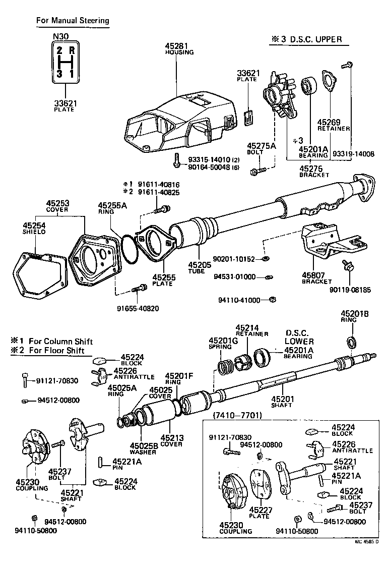  CROWN |  STEERING COLUMN SHAFT