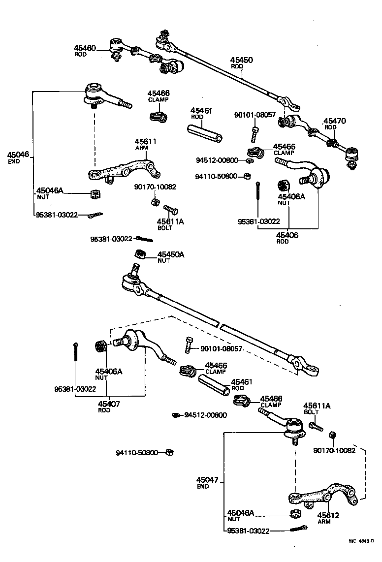  HIACE |  FRONT STEERING GEAR LINK