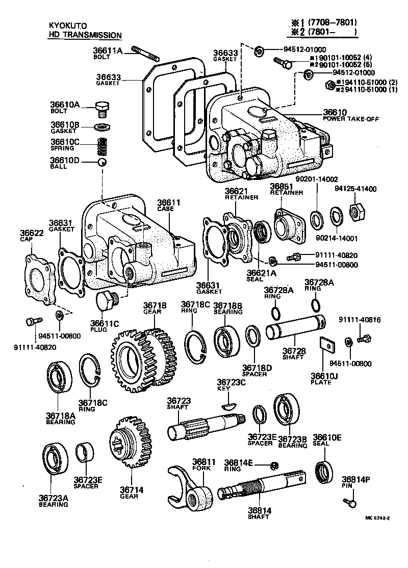  DYNA |  POWER TAKE OFF CASE GEAR