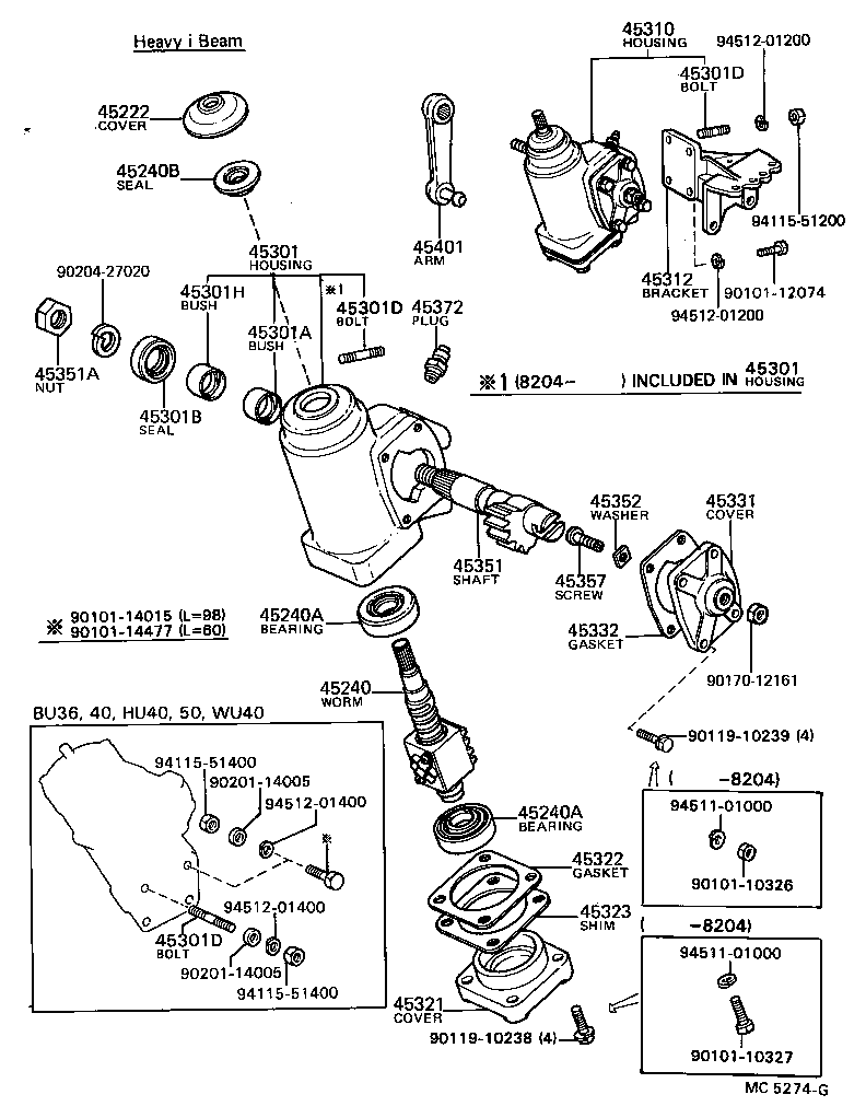  DYNA |  STEERING COLUMN SHAFT