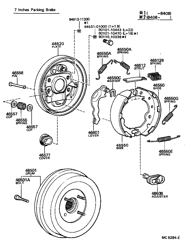  DYNA |  PARKING BRAKE CABLE