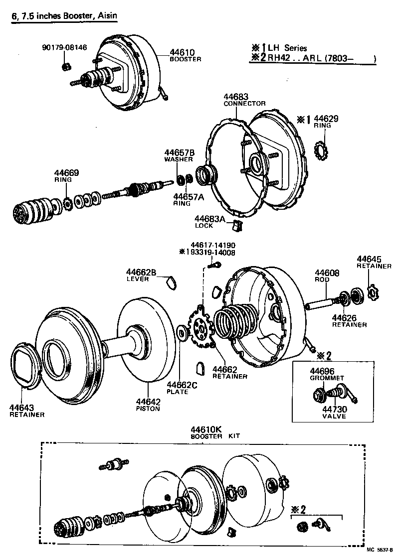  HIACE |  BRAKE BOOSTER VACUUM TUBE