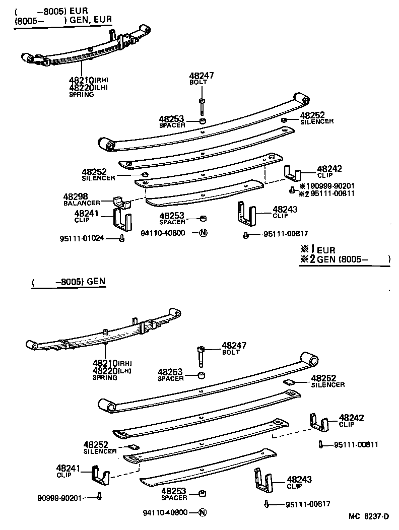  STARLET |  REAR SPRING SHOCK ABSORBER