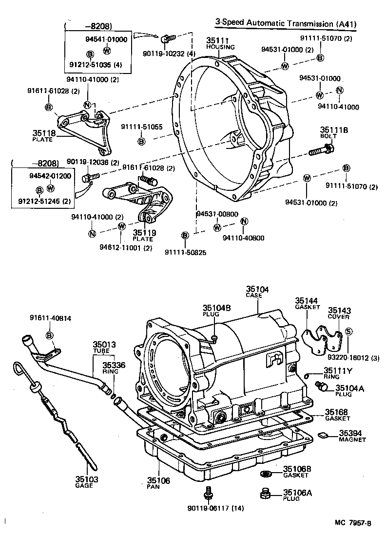  STARLET |  TRANSMISSION CASE OIL PAN ATM