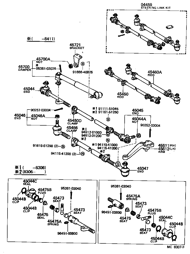  LAND CRUISER 60 |  FRONT STEERING GEAR LINK