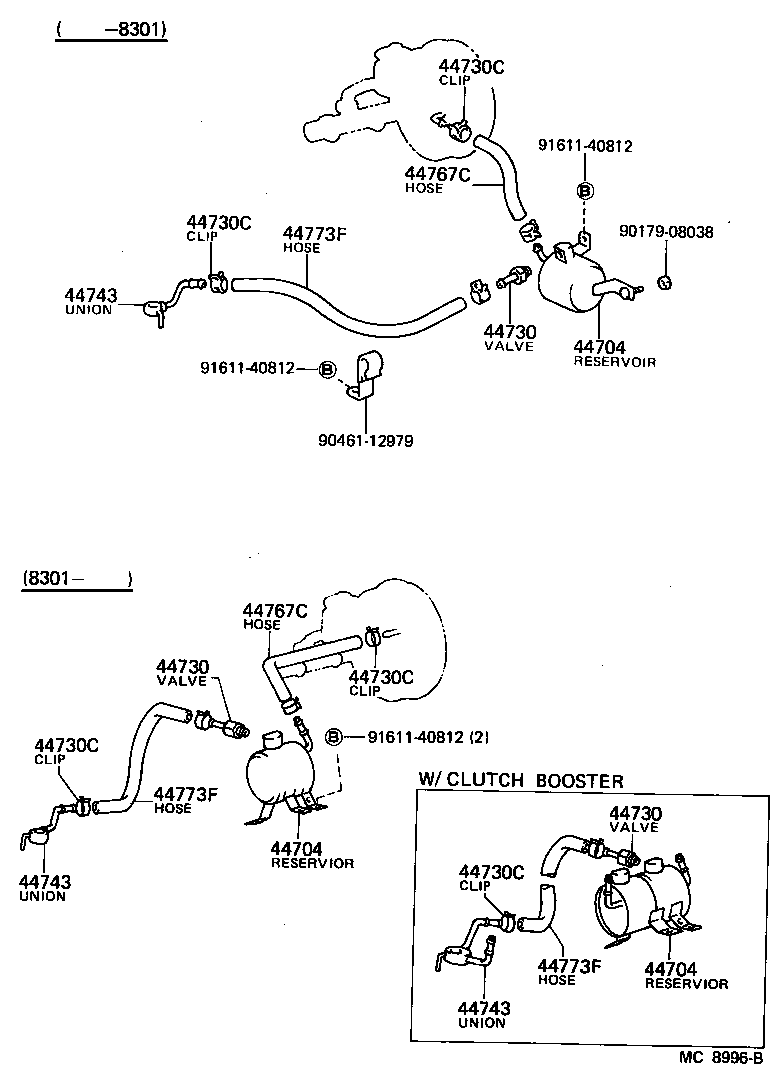  LAND CRUISER 60 |  BRAKE BOOSTER VACUUM TUBE
