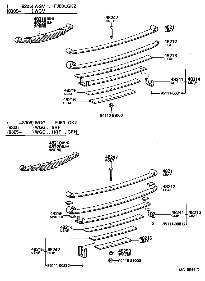  LAND CRUISER 60 |  REAR SPRING SHOCK ABSORBER