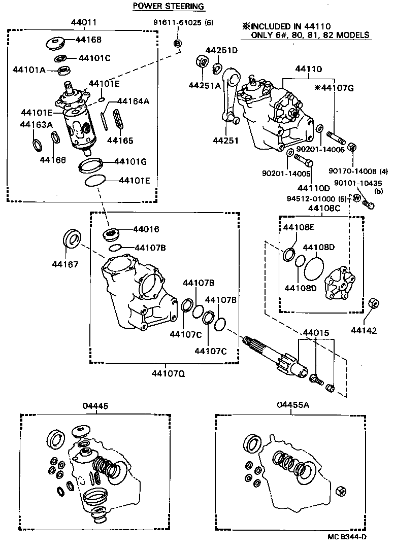  DYNA |  FRONT STEERING GEAR LINK