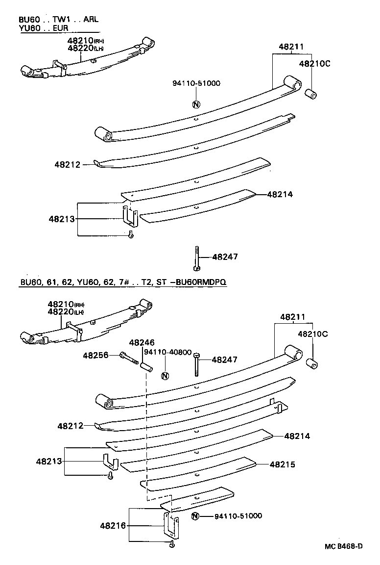  DYNA |  REAR SPRING SHOCK ABSORBER