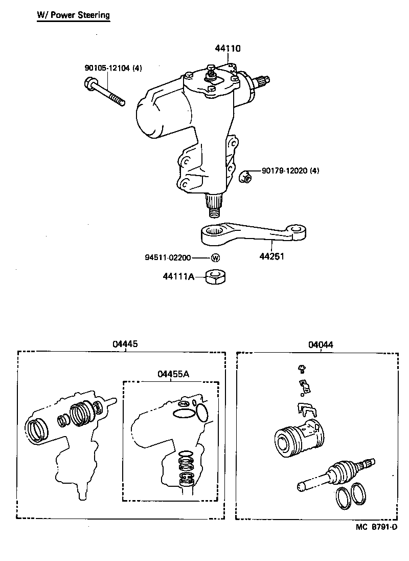  LAND CRUISER 60 |  FRONT STEERING GEAR LINK