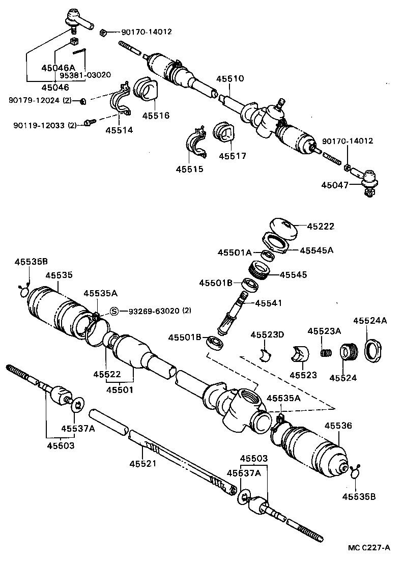 CELICA |  FRONT STEERING GEAR LINK