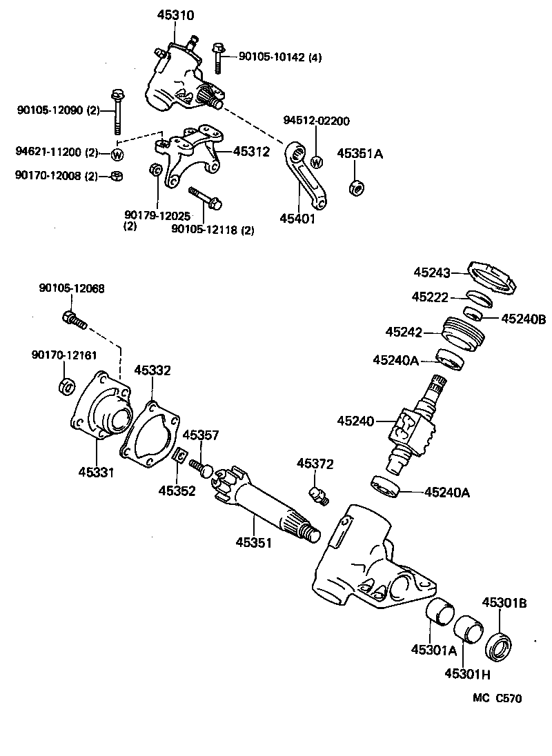  DYNA100 |  FRONT STEERING GEAR LINK