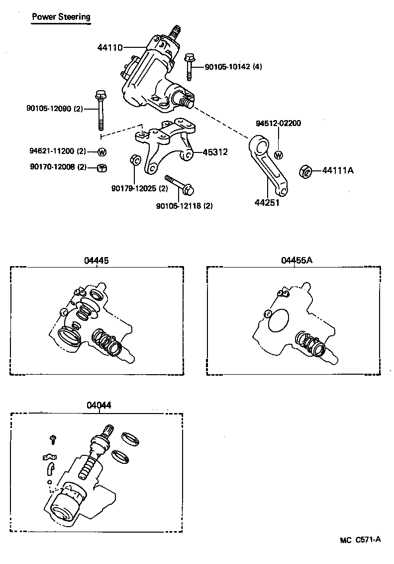  DYNA100 |  FRONT STEERING GEAR LINK