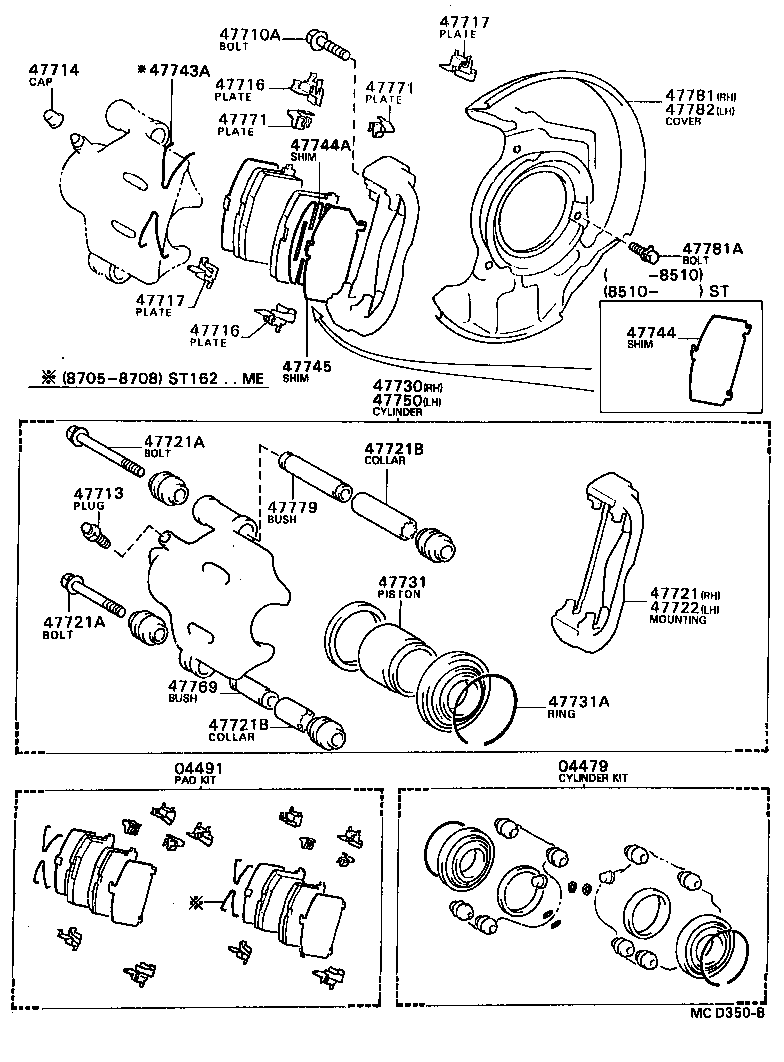  CELICA |  FRONT DISC BRAKE CALIPER DUST COVER