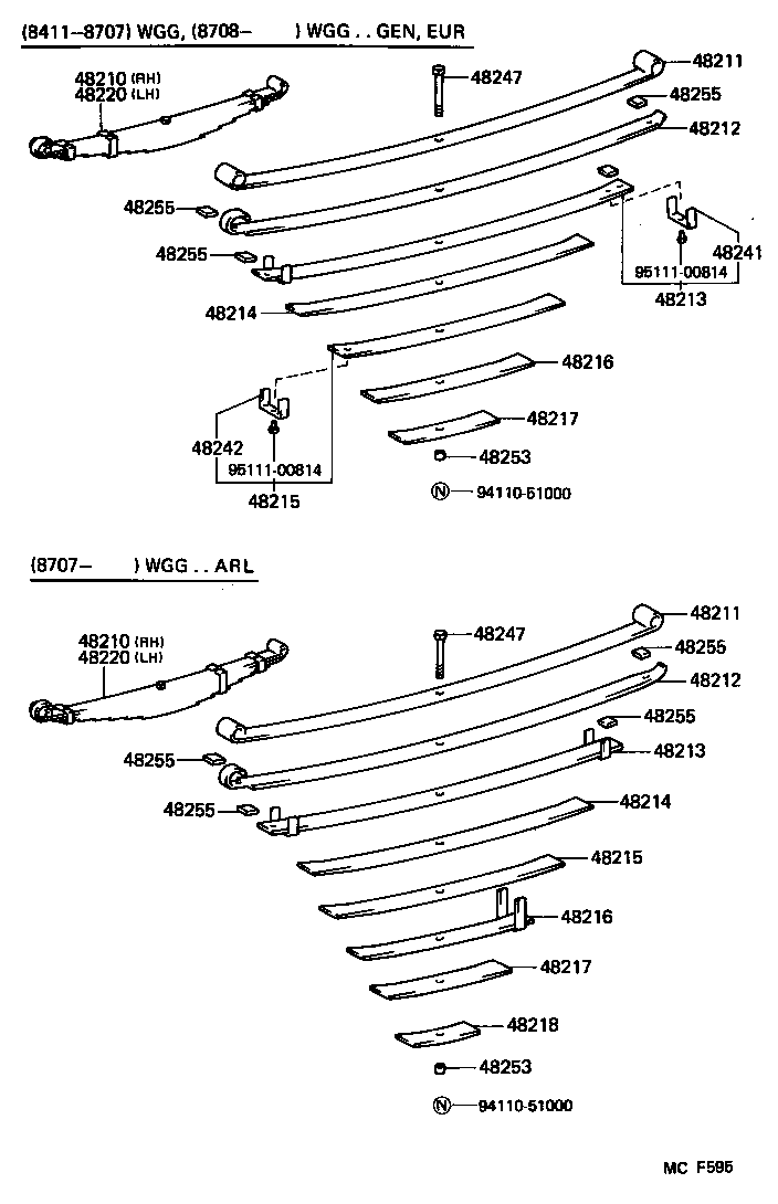  LAND CRUISER 60 |  REAR SPRING SHOCK ABSORBER
