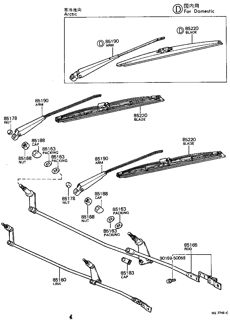  CARINA |  WINDSHIELD WIPER