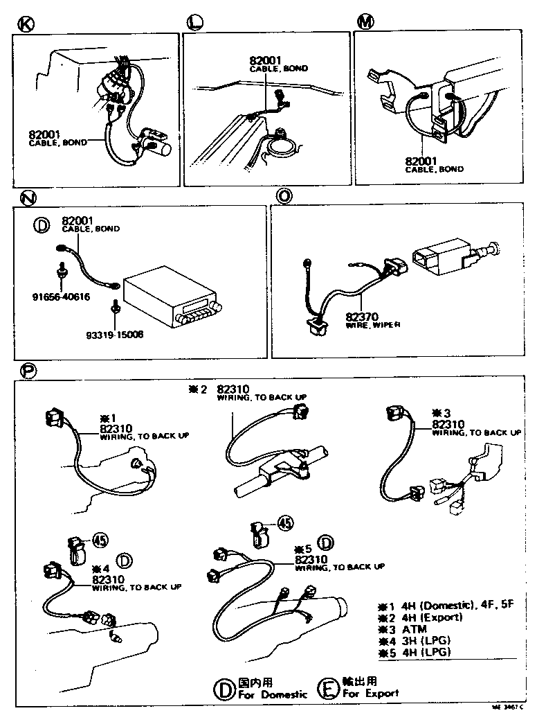  CROWN |  WIRING CLAMP