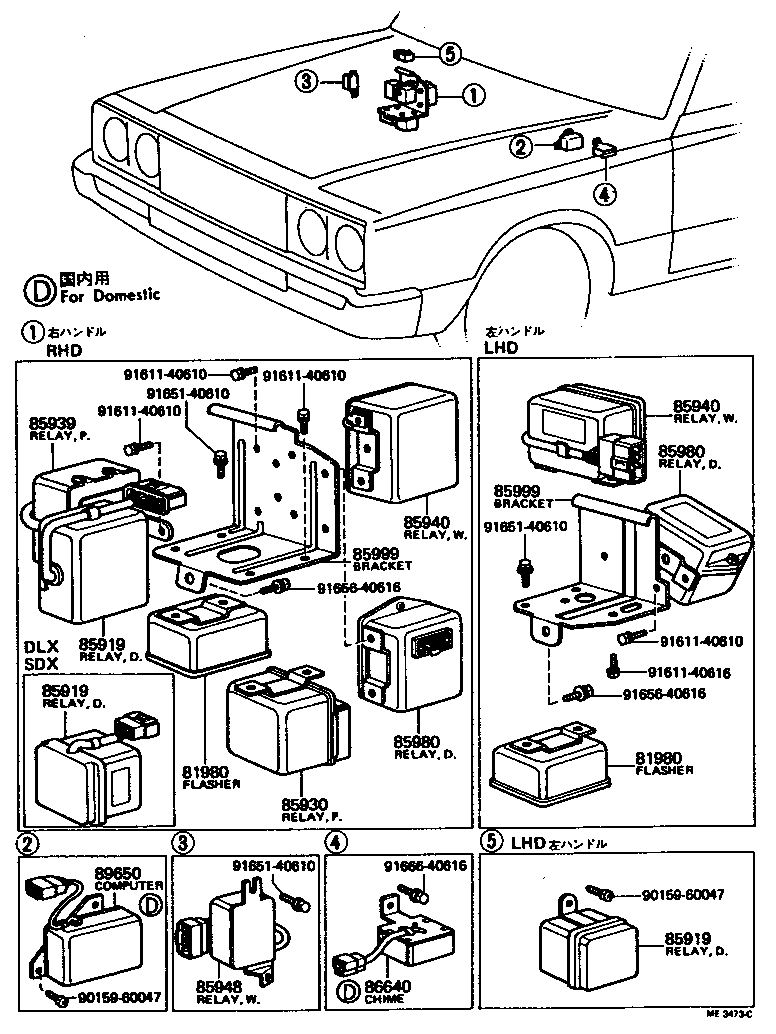  CROWN |  SWITCH RELAY COMPUTER