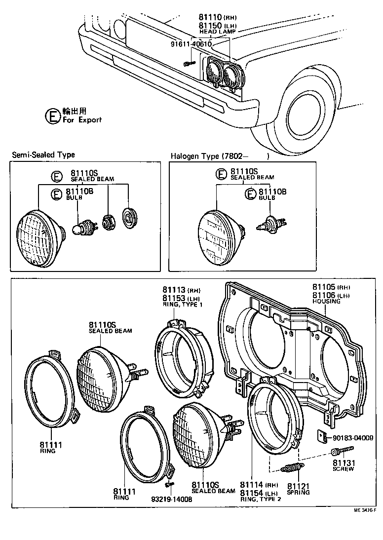  CROWN |  HEADLAMP