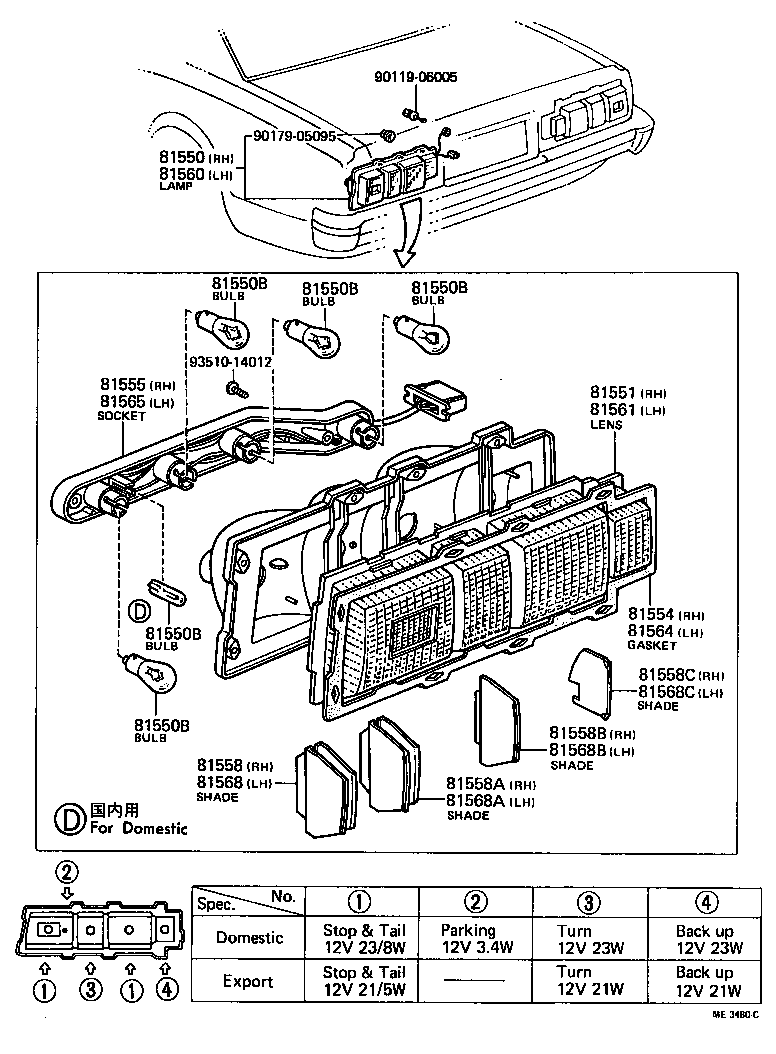  CROWN |  REAR COMBINATION LAMP