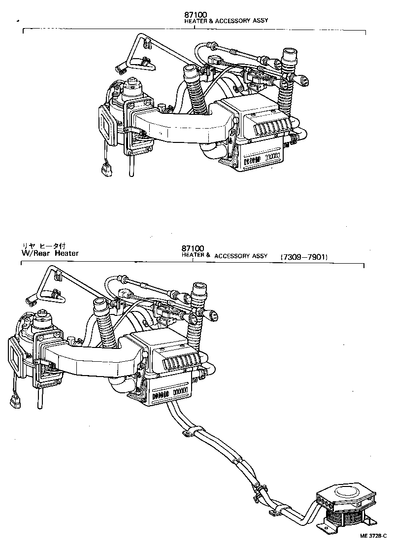  LAND CRUISER 40 45 55 |  HEATING AIR CONDITIONING SET