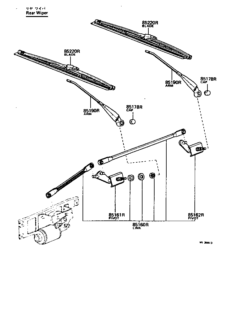  CROWN |  REAR WIPER