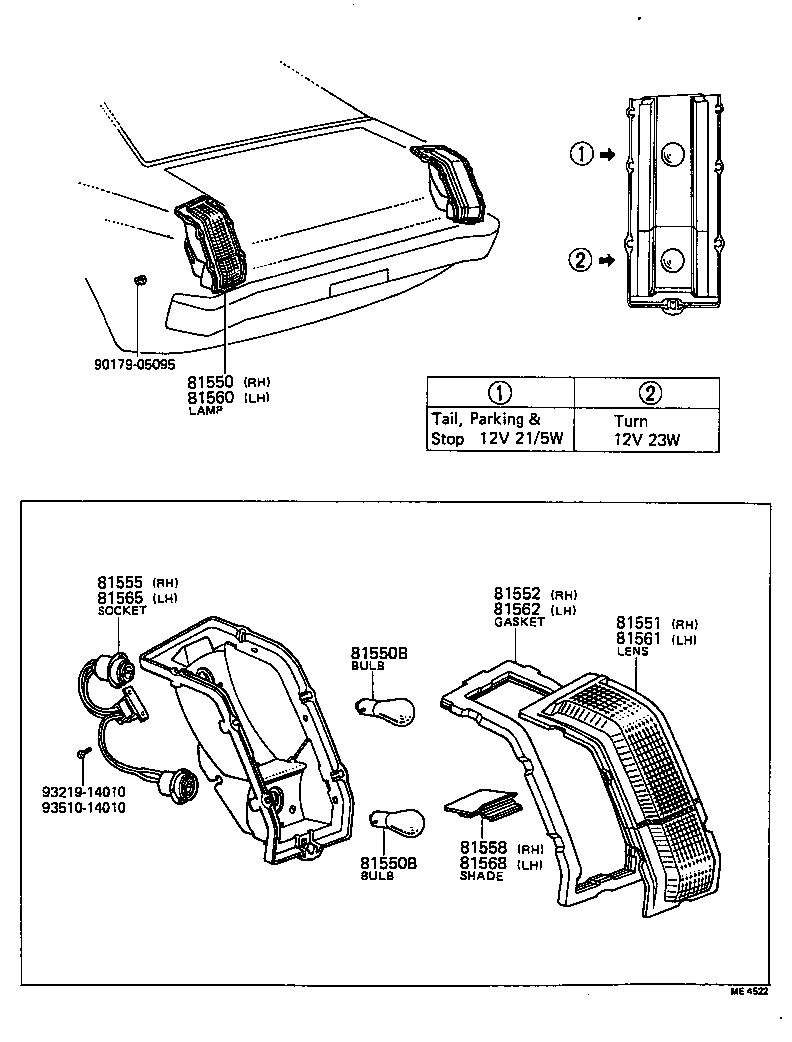  CARINA |  REAR COMBINATION LAMP