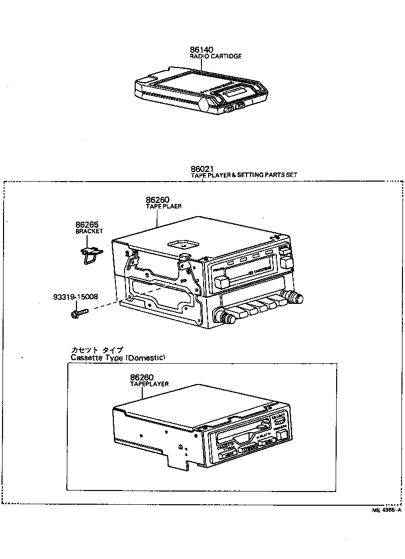  CARINA |  SPEAKER