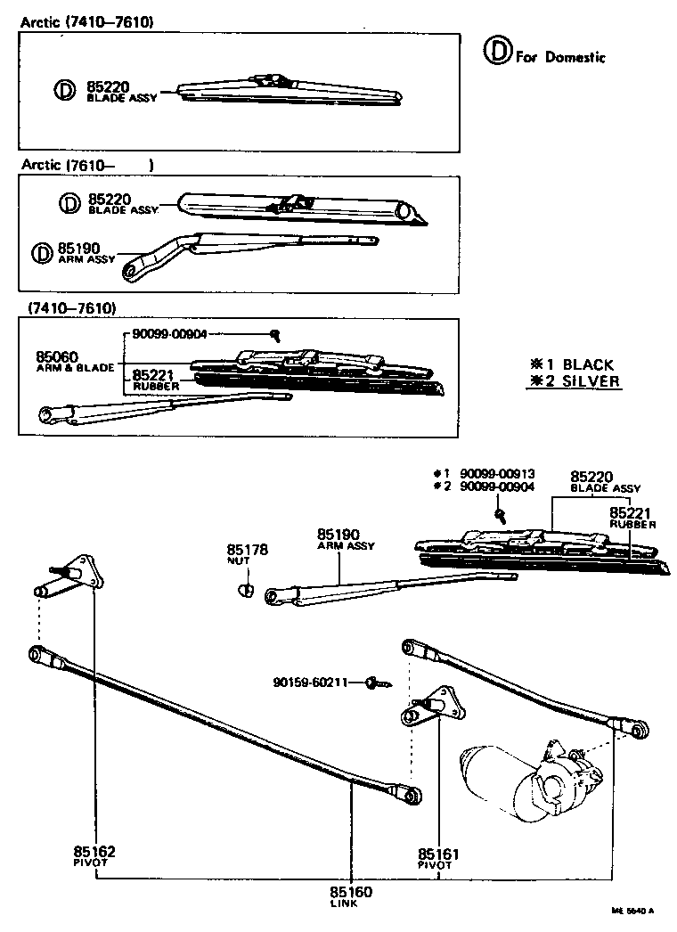  CROWN |  WINDSHIELD WIPER