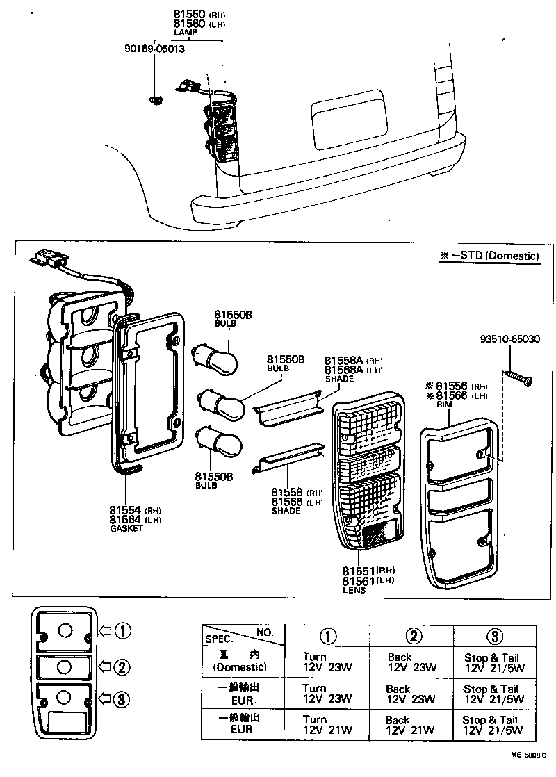  HIACE |  REAR COMBINATION LAMP