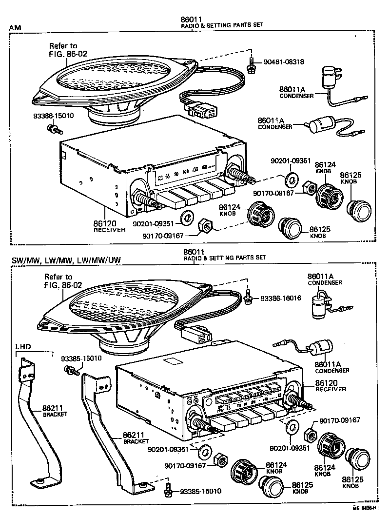  HIACE |  RADIO RECEIVER AMPLIFIER CONDENSER