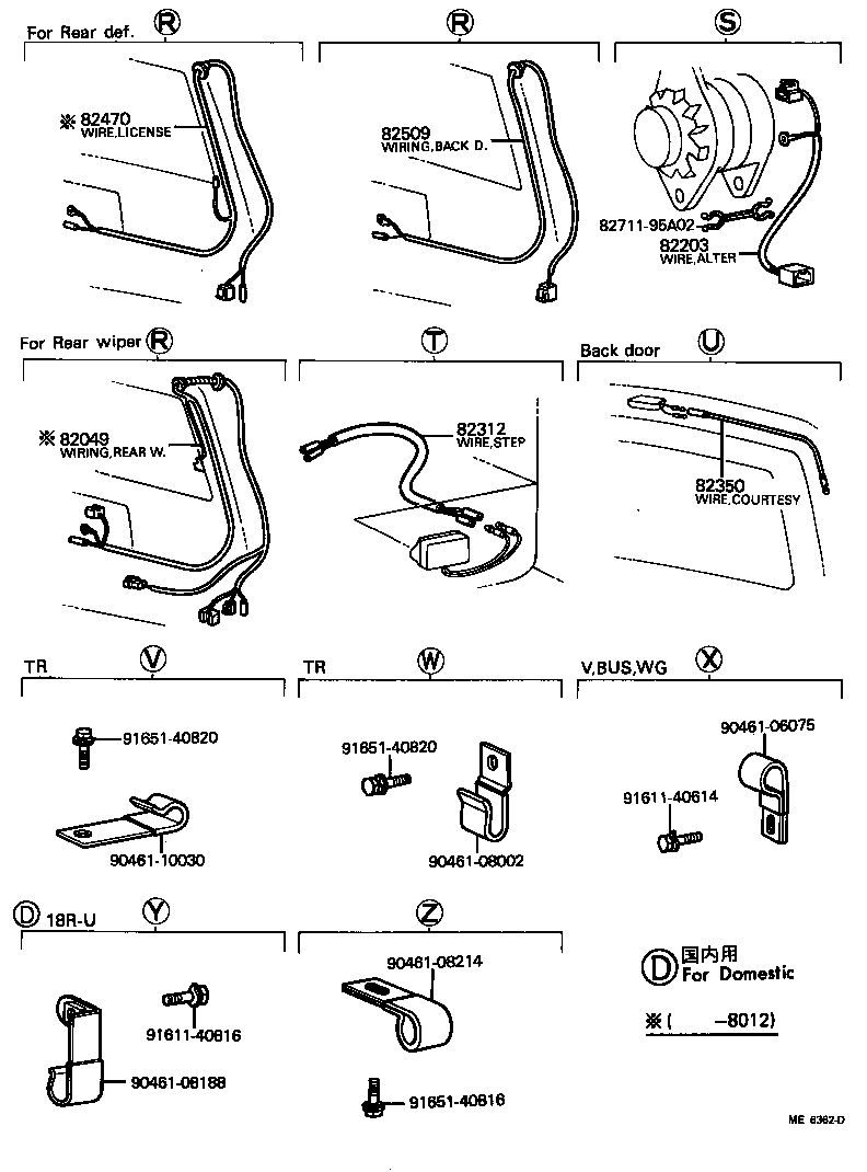  HIACE |  WIRING CLAMP