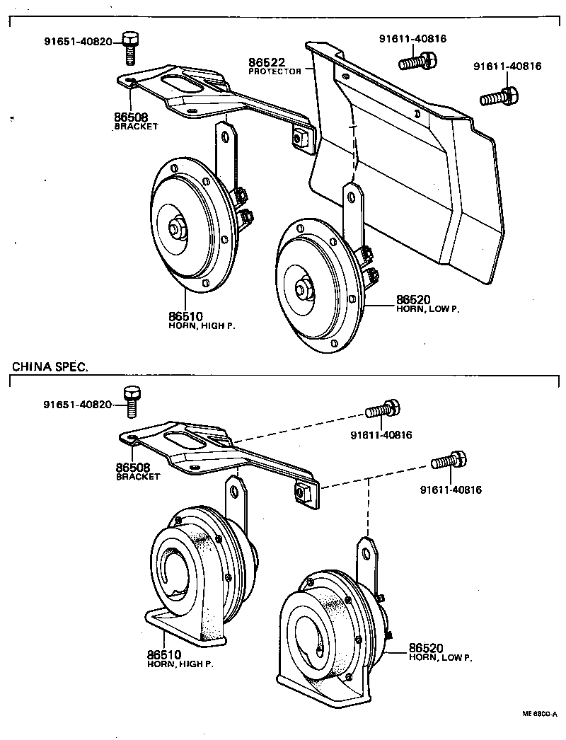  DYNA |  HORN