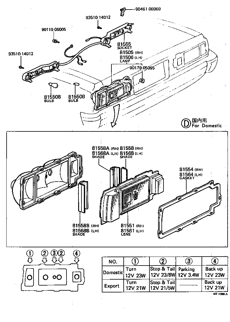  CROWN |  REAR COMBINATION LAMP
