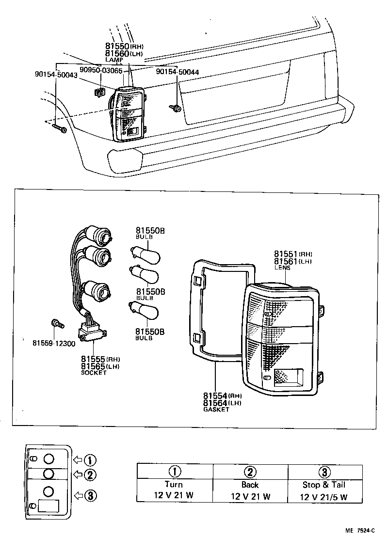  STARLET |  REAR COMBINATION LAMP