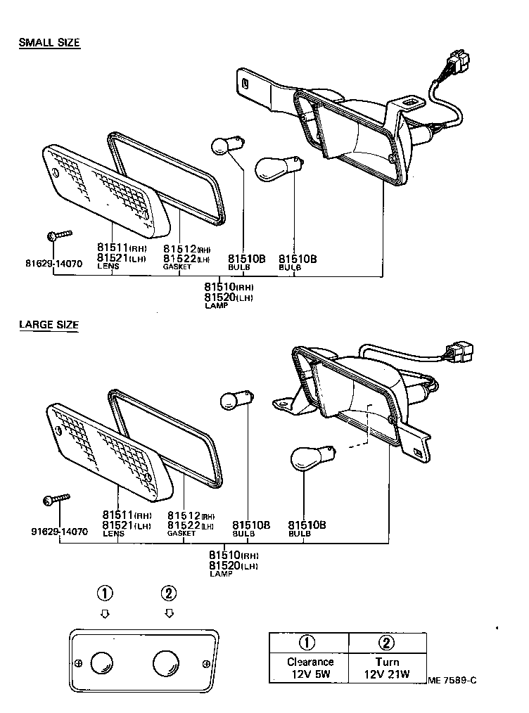  TERCEL |  FRONT TURN SIGNAL LAMP