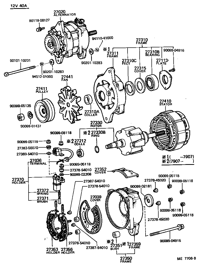  HIACE |  ALTERNATOR