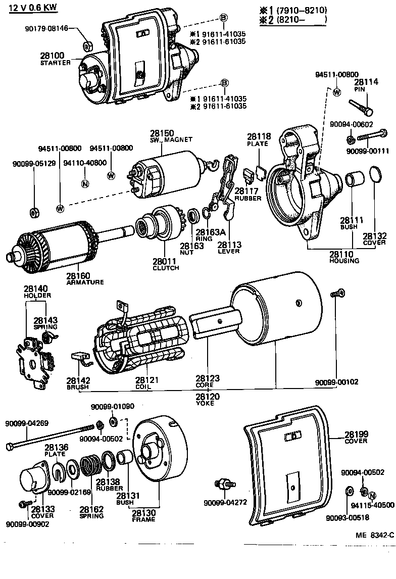  LITEACE |  STARTER