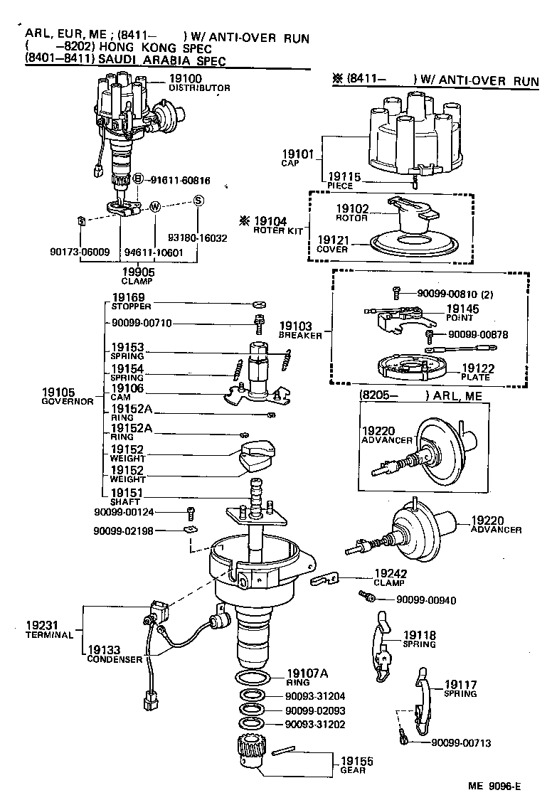  LAND CRUISER 60 |  DISTRIBUTOR