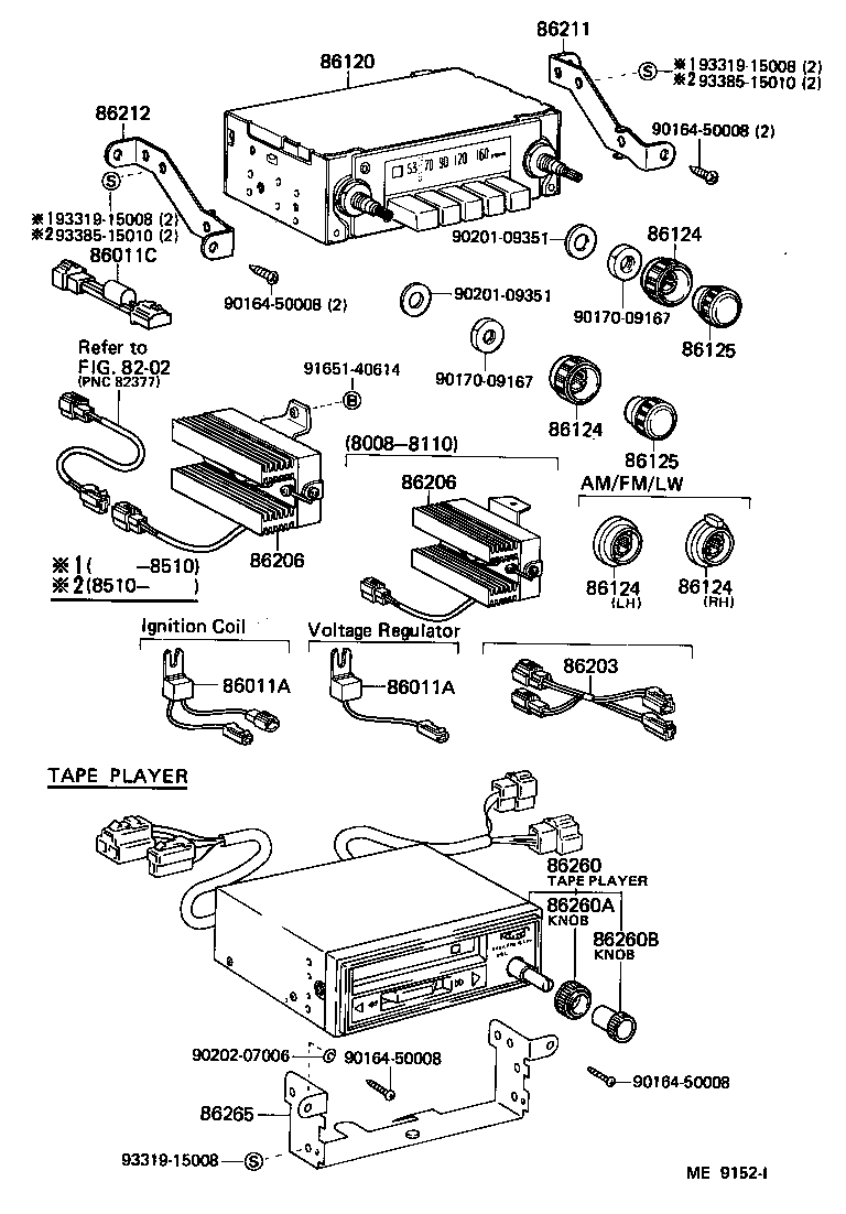  LAND CRUISER 60 |  RADIO RECEIVER AMPLIFIER CONDENSER