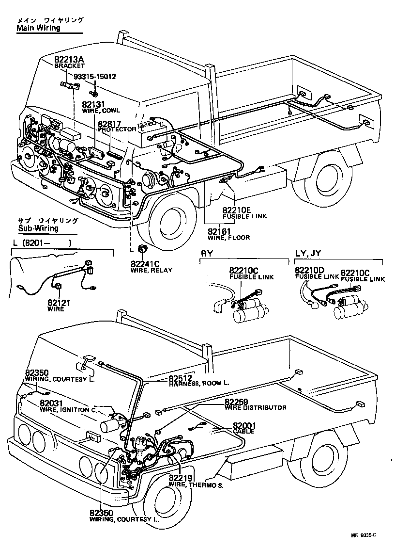  TOYOACE |  WIRING CLAMP