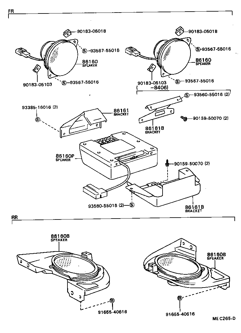  CAMRY |  SPEAKER