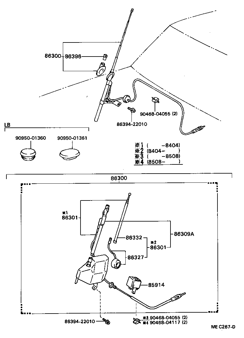  CAMRY |  ANTENNA