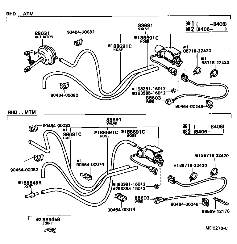  CAMRY |  HEATING AIR CONDITIONING VACUUM PIPING