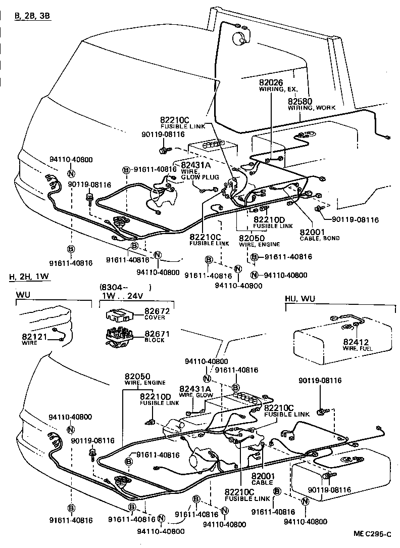  DYNA |  WIRING CLAMP