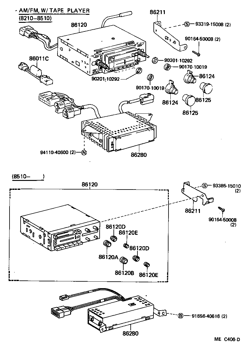 LAND CRUISER 60 |  RADIO RECEIVER AMPLIFIER CONDENSER